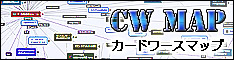CW_MAP カードワースマップ
