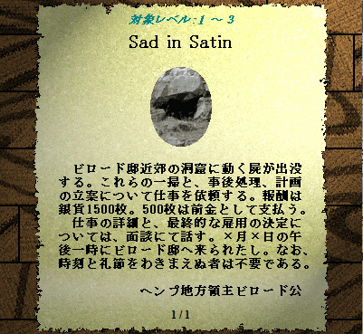 Sad in Satin